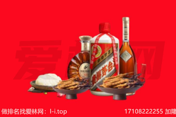 运城绛县礼品回收.jpg