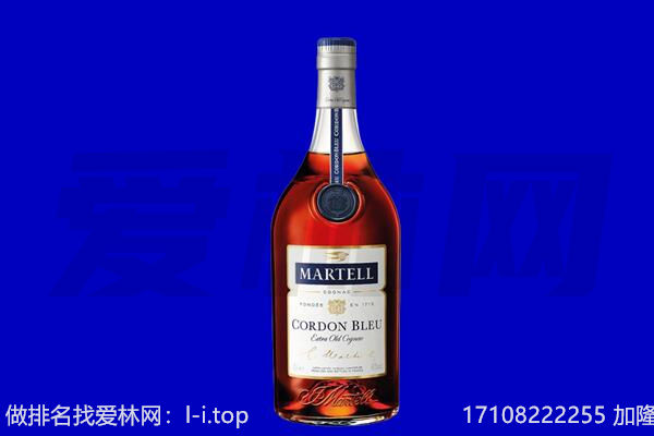 运城绛县马爹利回收.jpg