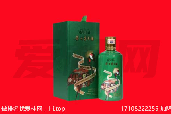 运城绛县回收出口茅台酒.jpg