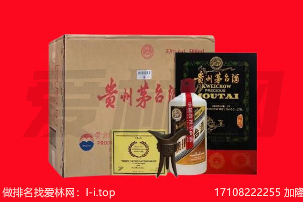 运城绛县回收陈年茅台酒