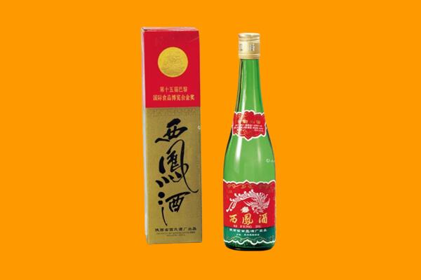 运城绛县西凤酒回收.jpg