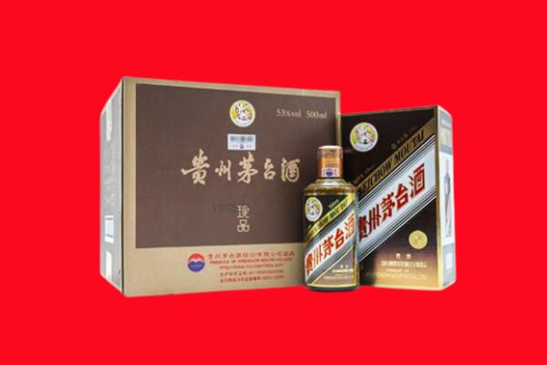 运城绛县回收50年茅台